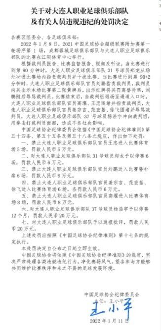 我很希望他能参加下一场比赛或对哈德斯菲尔德的比赛，但重要的是让他长期保持健康，而不是短视地只让他踢一些比赛。